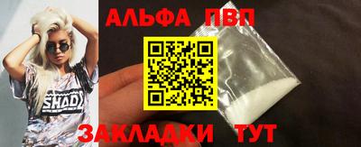 мяу мяу мука Ликино-Дулёво