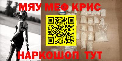 круглые Волгодонск