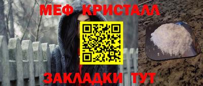 скорость mdpv Волжский