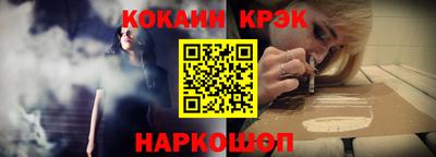 спайс Волжск