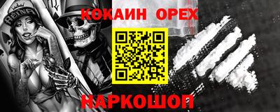 спайс Волжск