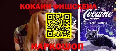 круглые Волгодонск