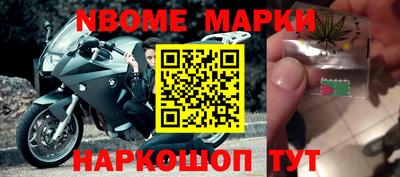круглые Волгодонск