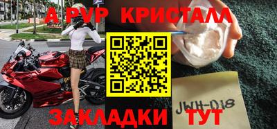 круглые Волгодонск