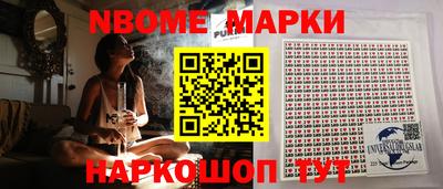 спайс Волжск