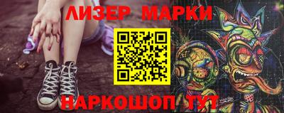 спайс Волжск