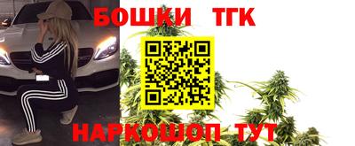 спайс Волжск