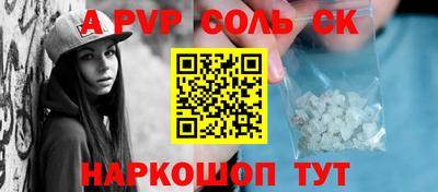 круглые Волгодонск