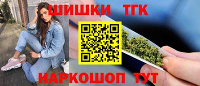 спайс Волжск
