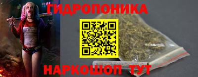 спайс Волжск