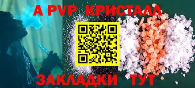 скорость mdpv Волжский
