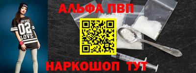 круглые Волгодонск
