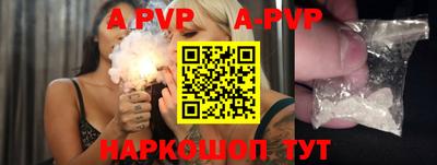 скорость mdpv Волжский