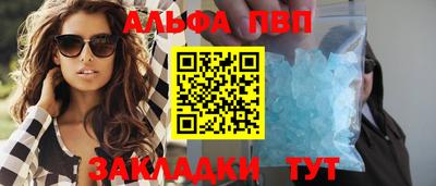 скорость mdpv Волжский