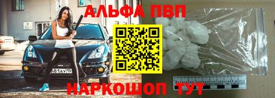 скорость mdpv Волжский