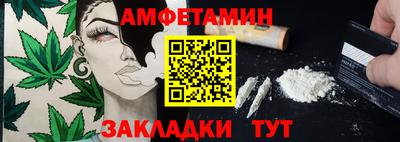 скорость mdpv Волжский