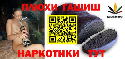 спайс Волжск