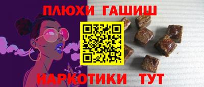 спайс Волжск
