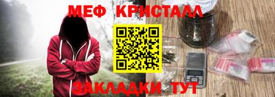 круглые Волгодонск