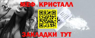 спайс Волжск
