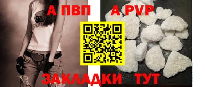 скорость mdpv Волжский