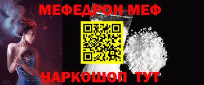 круглые Волгодонск