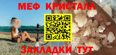 круглые Волгодонск