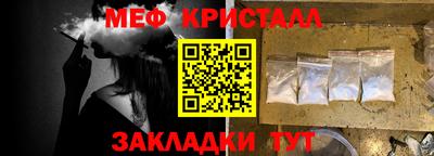 спайс Волжск