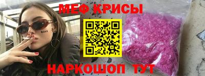 круглые Волгодонск