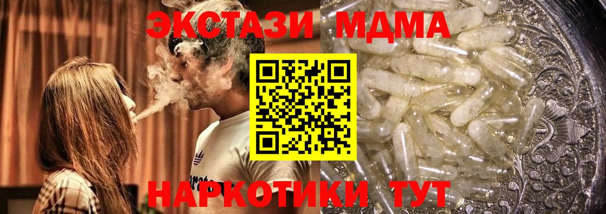 A-PVP Иваново