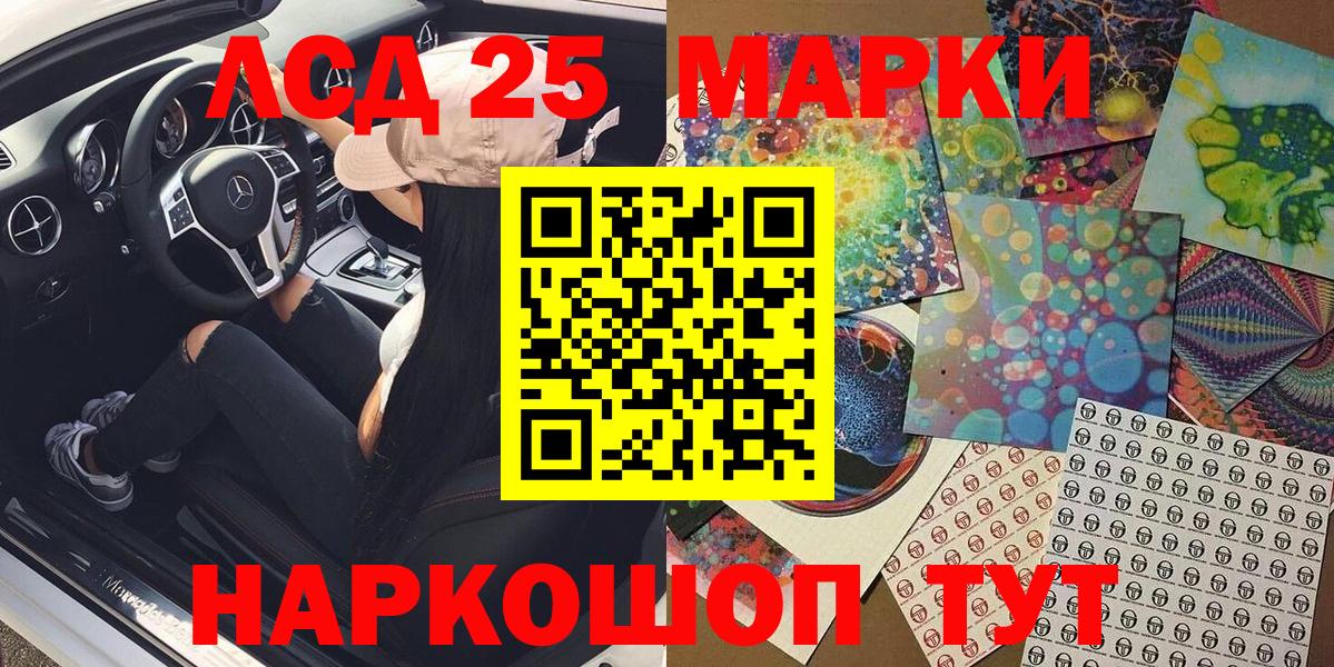 Кокаин  МЕФ  Вход с VPN  Мефедрон кристаллы  Иваново  ГАШ 