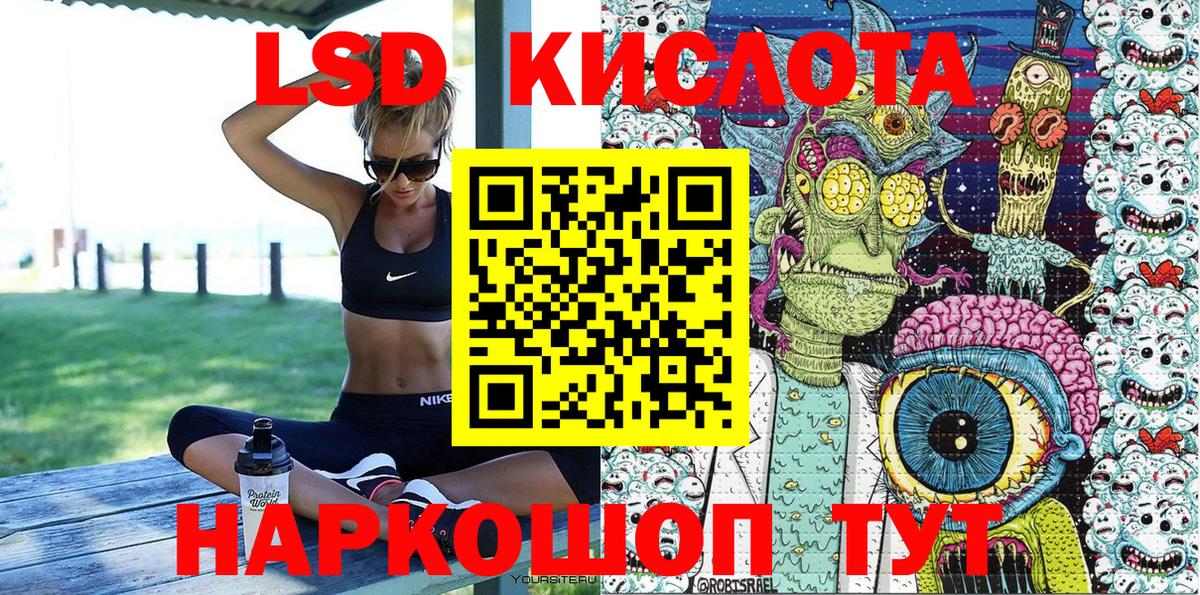 Иваново  Наркотические марки  цена   Марки N-bome 1500мкг  Вход с VPN 