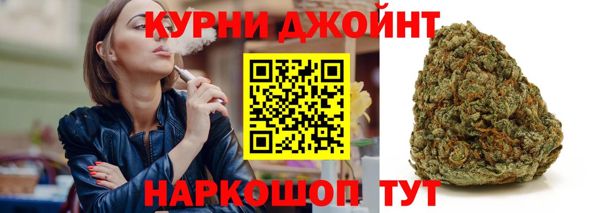 Иваново  Конопля гибрид  Шишки марихуана ГИДРОПОН  Вход с VPN  Каннабис сатива 